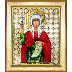 Б-1073 Набор для вышивания бисером 'Чарівна Мить' 'Икона святая мученица Светлана (Фотина)', 11*9 см