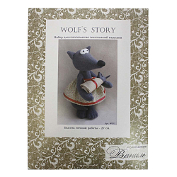 W001 Набор для изготовления игрушки 'WOLF'S STORY' W001
