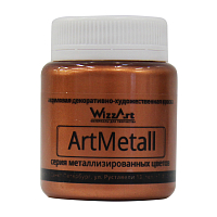 Краска акриловая ArtMetall, медь, 80мл, Wizzart