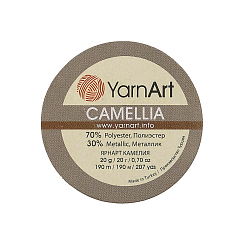 Пряжа YarnArt 'Camelia' 20гр 190м (70% полиэстер, 30% металлик)