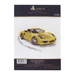 0-156 Набор для вышивания АЛИСА 'Желтый спорткар' 9*6см
