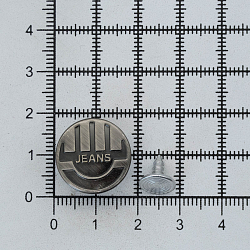 21NB-0612 Пуговица джинсовая на фиксированной ножке 18мм 'JEANS' цв.металл, черный никель