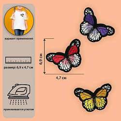 3579253 Набор термоаппликаций 3 бабочки