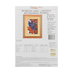 НР-3000 Канва с рисунком для вышивания бисером 'Котенок в листьях' Hobby&Pro 25*37см