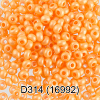 (16992) Бисер жемчужный 10/0, круг.отв., 50г, Preciosa