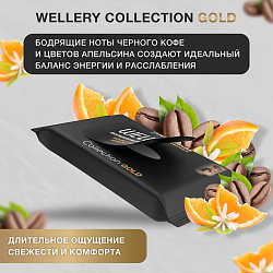 Салфетки влажные универсальные парфюмированные Wellery Collection Gold (кофе и цветы апельсина) 20шт