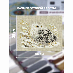1241 Набор для вышивания Риолис 'Белая сова', 45*35 см