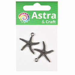 4AR040 Подвеска металлическая морская звездочка,2шт/упак, Astra&Craft