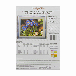 СБ-1018 Канва с рисунком для вышивания бисером 'Лесные цветы' Hobby&Pro 38,5*28,5см