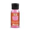 DA0100050 Краска акриловая для ткани, 50 мл, Darwi Tex 495 розовый перламутровый