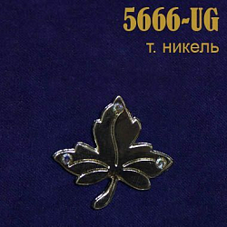 UG-5666 Эмблема-усик со стразами, никель