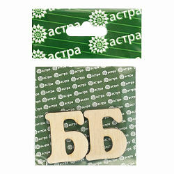 L-224 Деревянная заготовка 'Буква Б' 30х25х4 мм, упак./2шт., Astra&Craft