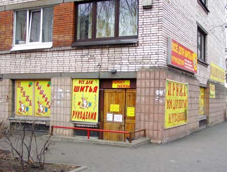 закрытие магазина на 2-ом Муринском 37