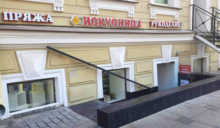 Новый магазин "Искусница": м. Площадь Александра Невского