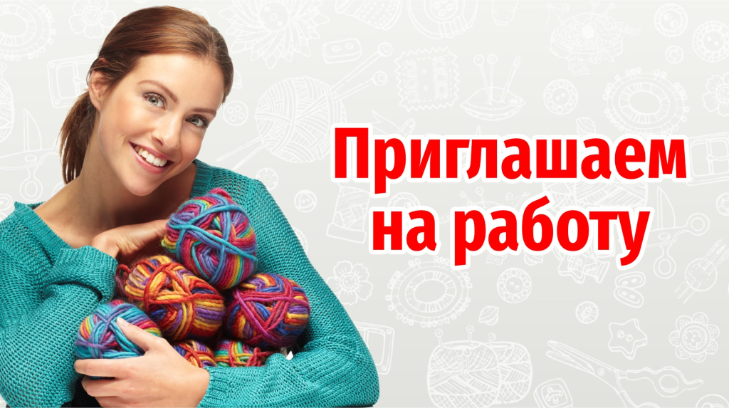 Творческая мастерская ЮЛИАННА: вязание и фриформ | ВКонтакте
