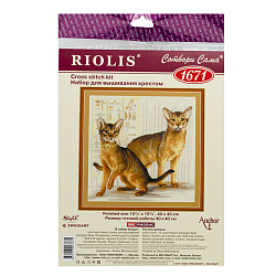1671 Набор для вышивания Риолис 'Абиссинские кошки' 40*40 см