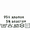 Этикетка-составник 30*30мм П/Э, 100шт/упак, белый фон/черный шрифт (NWA) хлопок 95% эластан 5%