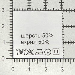 Этикетка-составник 30*30мм П/Э, 100шт/упак, белый фон/черный шрифт (NWA)
