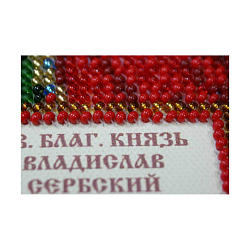 ААМ-087 Набор для вышивания бисером 'Святой Владислав'