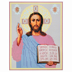 КР-05-014 Набор для вышивания бисером 'Иисус Христос', 14*18 см