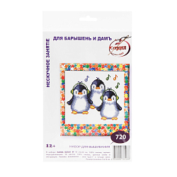 720 Набор для вышивания РС-Студия 'Пингвины' 19*15 см