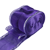 С3502 Лента для бантов с мет. краем, 7 см*25 м фиолетовый