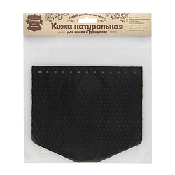 Крышечка для сумки Ромбик маленький, 19,4см*16,5см, дизайн №2031, 100% кожа