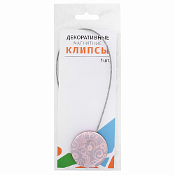 Магнитные клипсы с тросом (30см) d 45