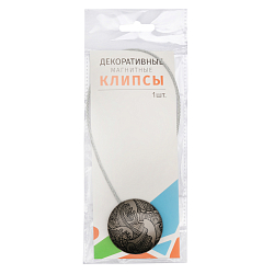 Магнитные клипсы с тросом (30см) d 45