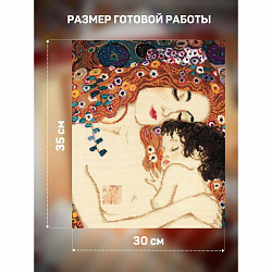 916 Набор для вышивания Риолис 'Материнская любовь' по мотивам картины Г. Климта', 30*35 см
