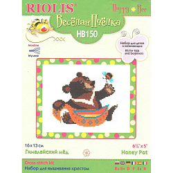 НВ-150 Набор для вышивания Riolis 'Гималайский мед', 16*13 см