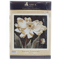 2-18 Набор для вышивания АЛИСА 'Белые цветы. В объятиях света' 25*25см