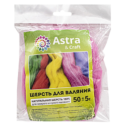Шерсть для валяния полутонкая, 50 гр., Astra&Craft