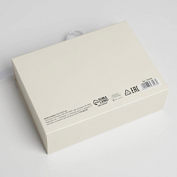 7303208 Коробка складная 'Бежевая', 16,5*12,5*5 см