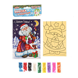 2188133 Фреска-открытка 'Дедушка Мороз с подарком' + 9 цветов песка по 2 гр
