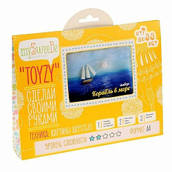 TZ-P017 Картина шерстью 'Корабль в море' 29,7х21см (А4) Toyzy