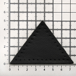 9902 Заплатки пришивные из кожи, треугольник равнобедр., стор. 6см, с перфорацией, 2шт/уп, 100% кожа