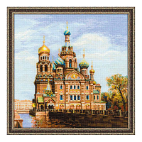 1548 Набор для вышивания Риолис 'Санкт-Петербург, Храм Спаса-на-Крови', 40*40 см