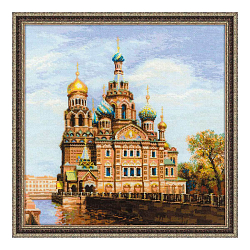 1548 Набор для вышивания Риолис 'Санкт-Петербург, Храм Спаса-на-Крови', 40*40 см