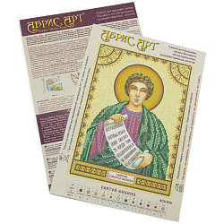 ACK-036 Схема для вышивки иконы бисером на натуральном художественном холсте 'Святой Филипп' 17*23см