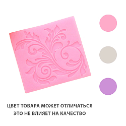 1210655 Молд силикон для свечей/мыла/смолы/гипса/кондитер. 6*5,5*0,5 см 'Вензель', цвет МИКС