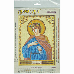 ACK-098 Схема для вышивки иконы бисером на натуральном художественном холсте 'Святой Давид' 17*23см