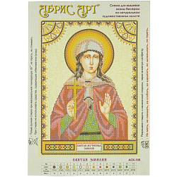 ACK-105 Схема для вышивки иконы бисером на натуральном художественном холсте 'Святая Эмилия' 17*23см