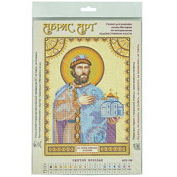 ACK-106 Схема для вышивки иконы бисером на натуральном художественном холсте 'Святой Ярослав' 17*23см
