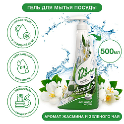 Средство для мытья посуды 'Palmia Aromatica' 0,5л