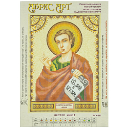 ACK-117 Схема для вышивки иконы бисером на натуральном художественном холсте 'Святой Фома' 17*23см