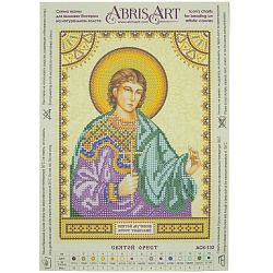 ACK-132 Схема для вышивки иконы бисером на натуральном художественном холсте 'Святой Орест' 17*23см