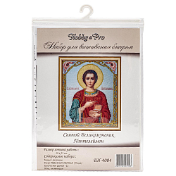 БН-4004 Набор для вышивания бисером Hobby&Pro 'Святой Великомученик Пантелеймон', 19*23 см