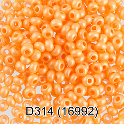 (16992) Бисер жемчужный 10/0, круг.отв., 50г, Preciosa
