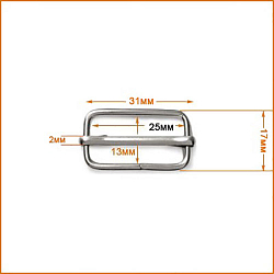 Рамка-регулятор 25мм (29*17мм, d-2мм) металл